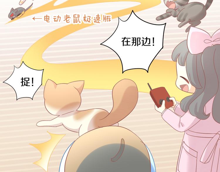 第180话 阿仆归来(1/2)-第181话