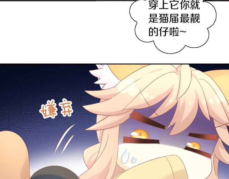 第180话 阿仆归来(1/2)-第181话