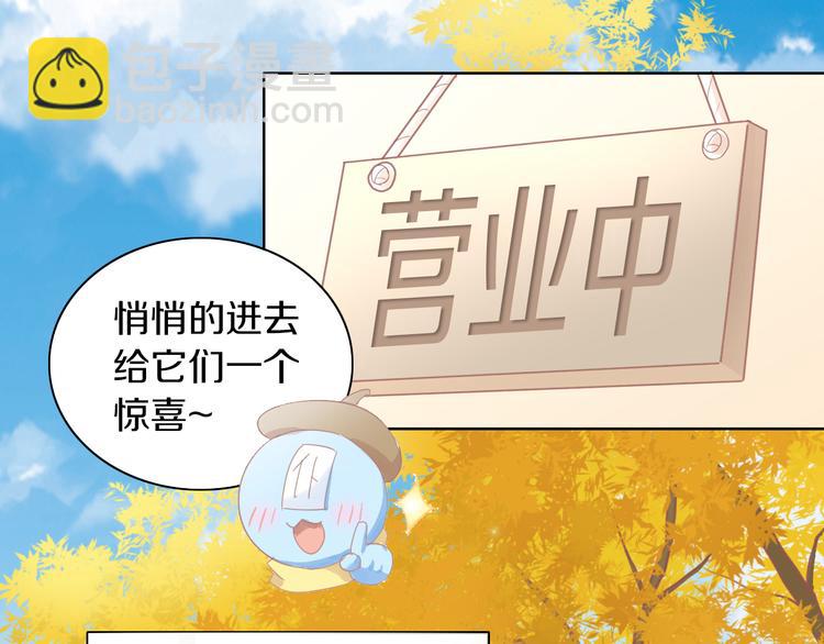 第180话 阿仆归来(1/2)-第181话