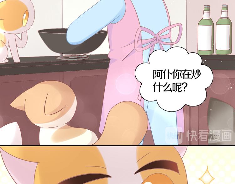 第182话 家乡的味道(1/2)-第183话