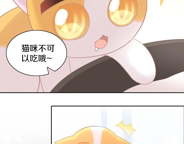 第182话 家乡的味道(1/2)-第183话