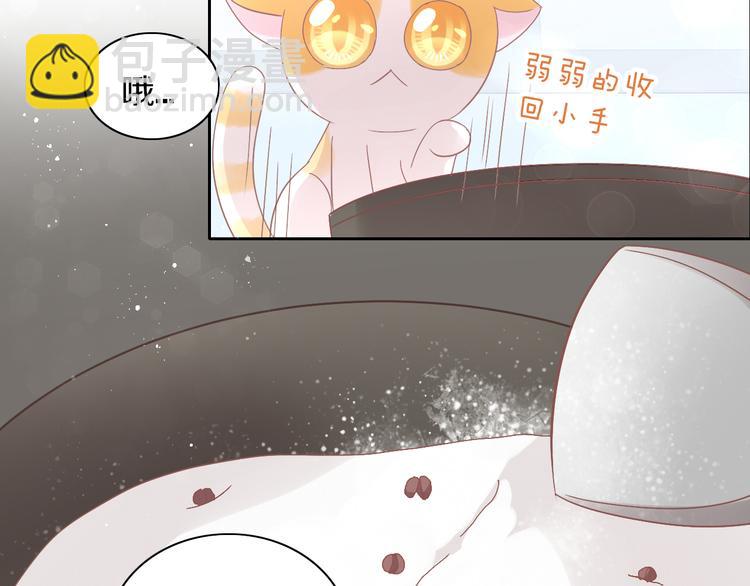 第182话 家乡的味道(1/2)-第183话