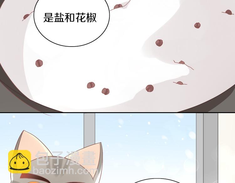 第182话 家乡的味道(1/2)-第183话