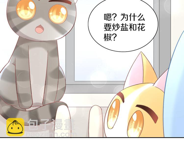 第182话 家乡的味道(1/2)-第183话