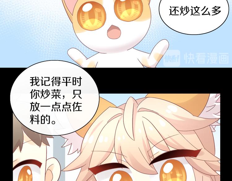 第182话 家乡的味道(1/2)-第183话