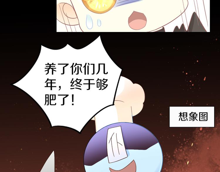 第182话 家乡的味道(1/2)-第183话