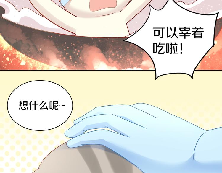 第182话 家乡的味道(1/2)-第183话
