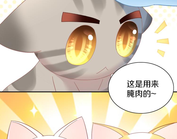 第182话 家乡的味道(1/2)-第183话