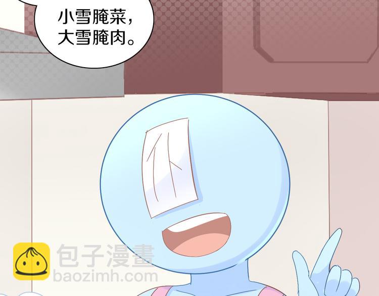 第182话 家乡的味道(1/2)-第183话