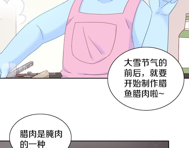 第182话 家乡的味道(1/2)-第183话