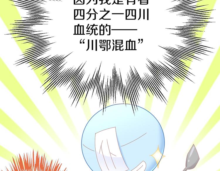 第182话 家乡的味道(1/2)-第183话