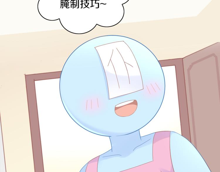 第182话 家乡的味道(1/2)-第183话