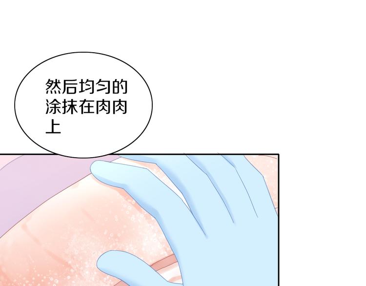 第182话 家乡的味道(1/2)-第183话