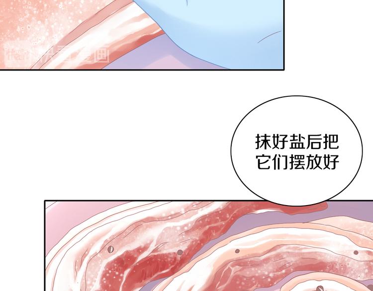 第182话 家乡的味道(1/2)-第183话