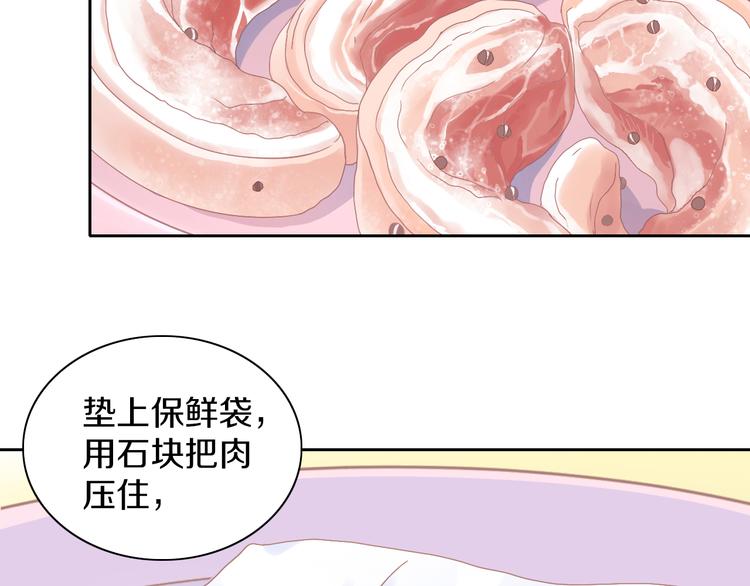 第182话 家乡的味道(1/2)-第183话