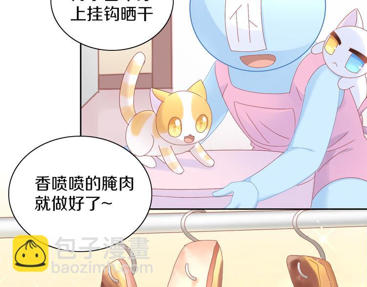 第182话 家乡的味道(1/2)-第183话