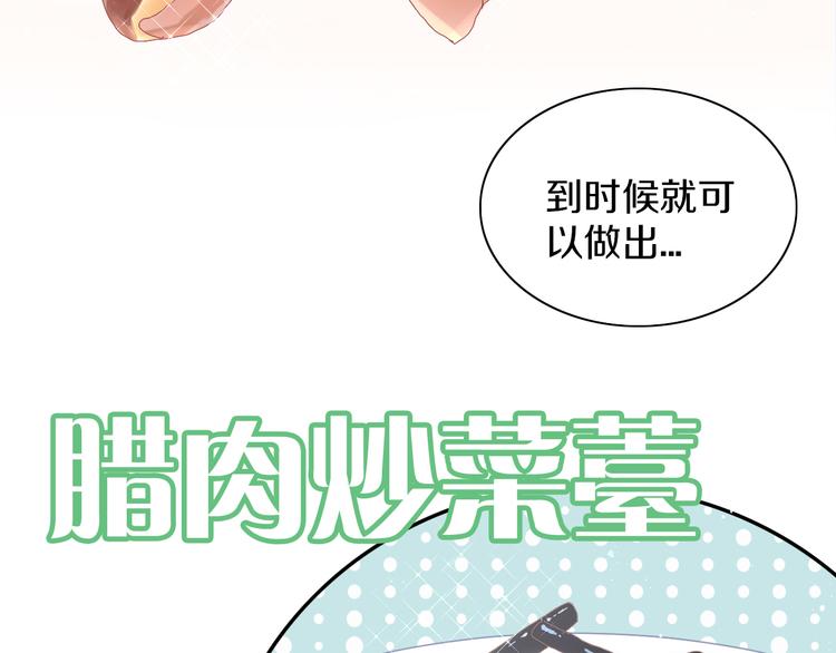 第182话 家乡的味道(1/2)-第183话