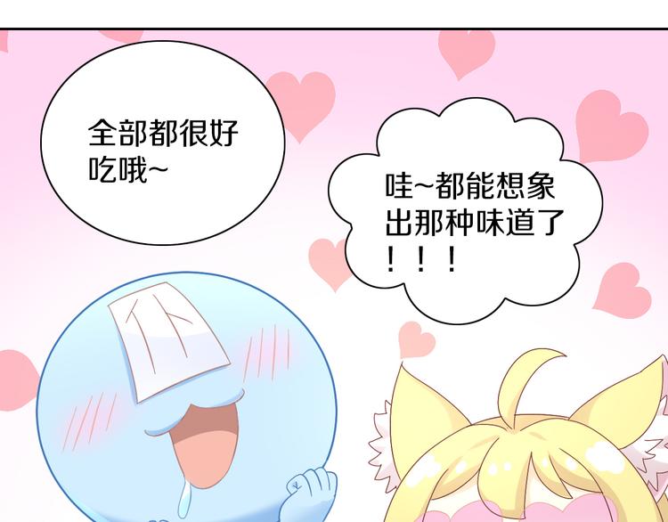 第182话 家乡的味道(1/2)-第183话