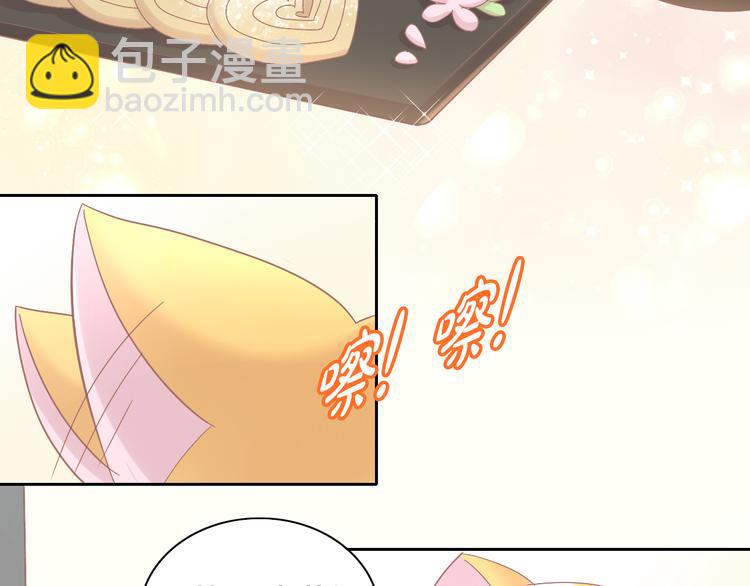 第182话 家乡的味道(1/2)-第183话