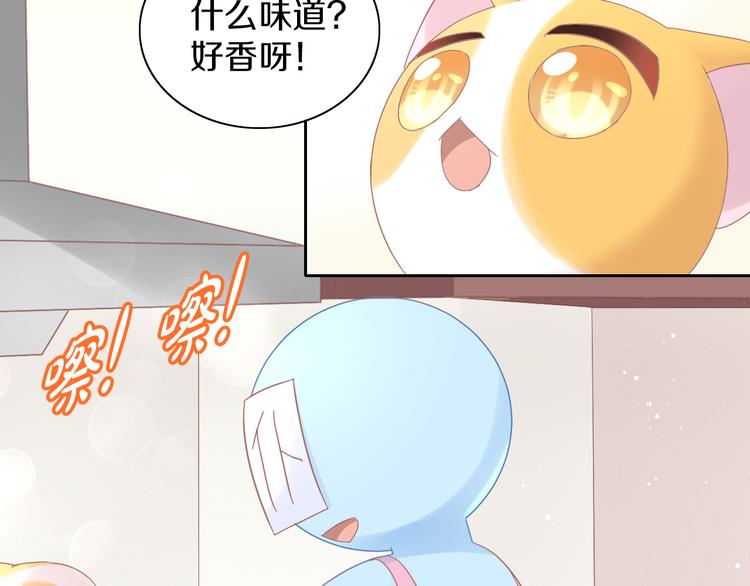 第182话 家乡的味道(1/2)-第183话