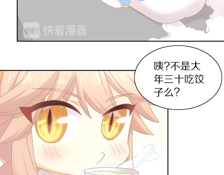 第184话 冬至(1/2)-第185话