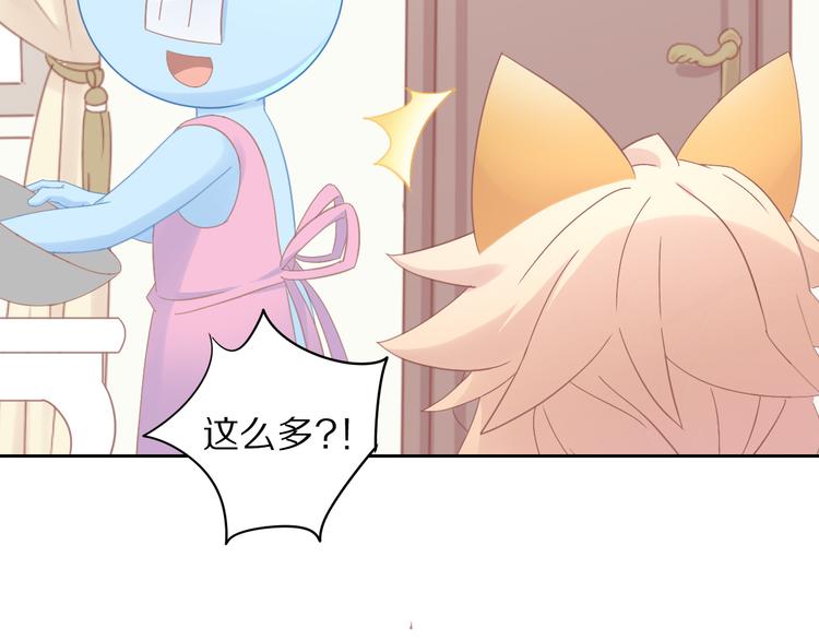 第184话 冬至(1/2)-第185话