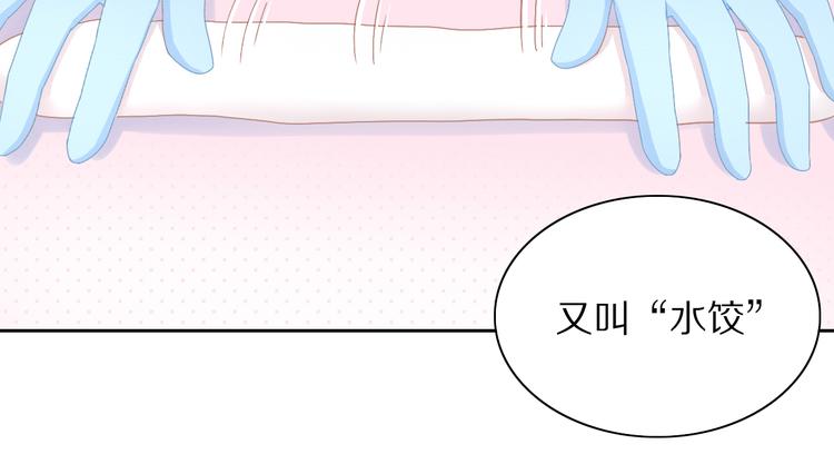 第184话 冬至(1/2)-第185话