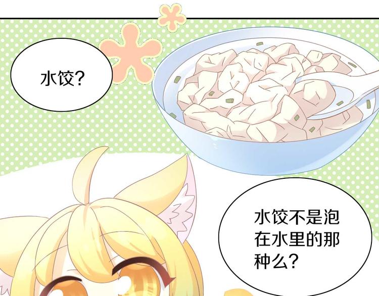 第184话 冬至(1/2)-第185话