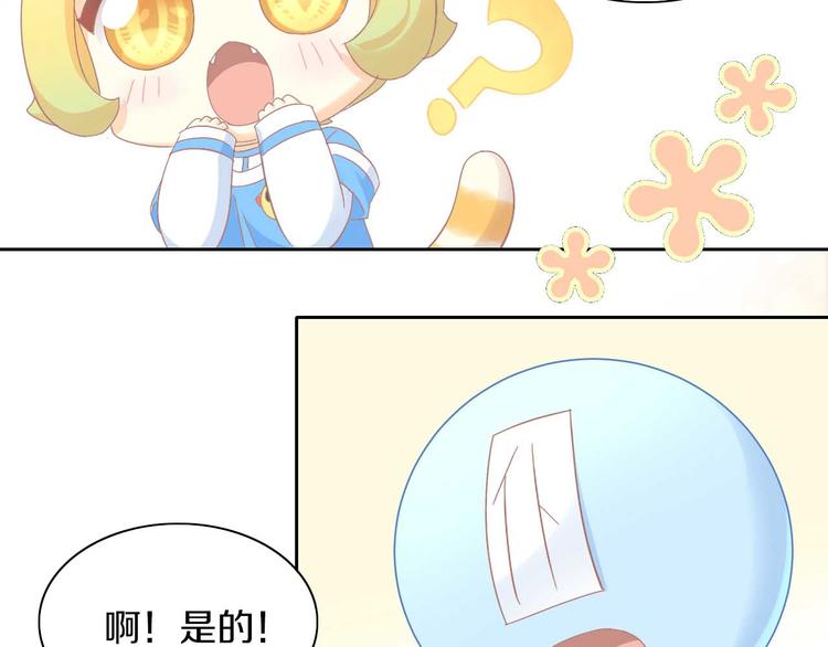 第184话 冬至(1/2)-第185话