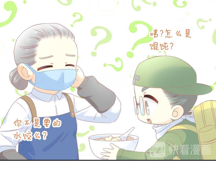 第184话 冬至(1/2)-第185话