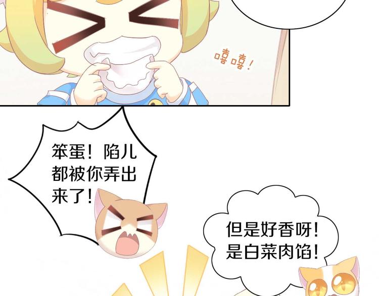 第184话 冬至(1/2)-第185话