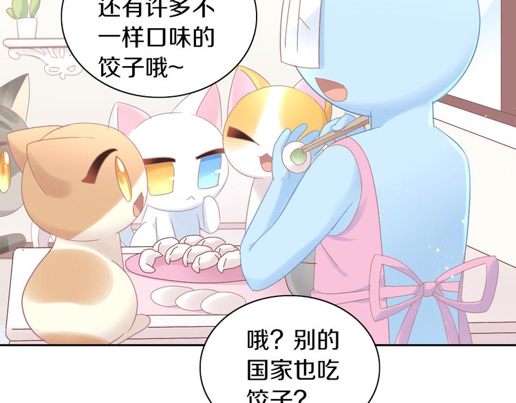 第184话 冬至(1/2)-第185话