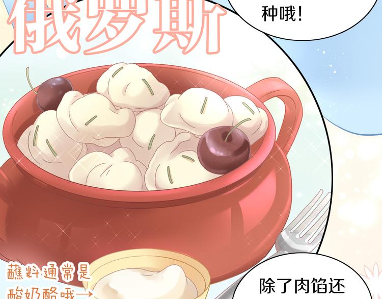 第184话 冬至(1/2)-第185话