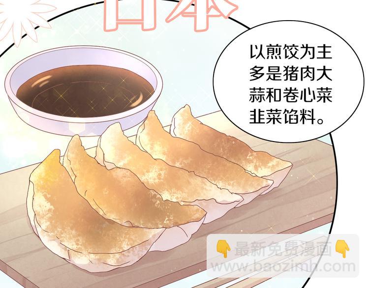 第184话 冬至(1/2)-第185话