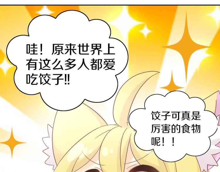 第184话 冬至(1/2)-第185话