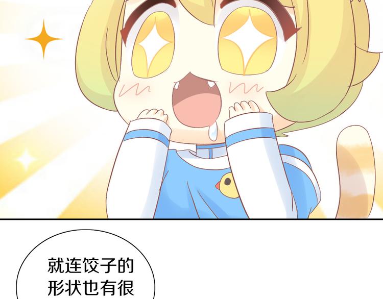 第184话 冬至(1/2)-第185话