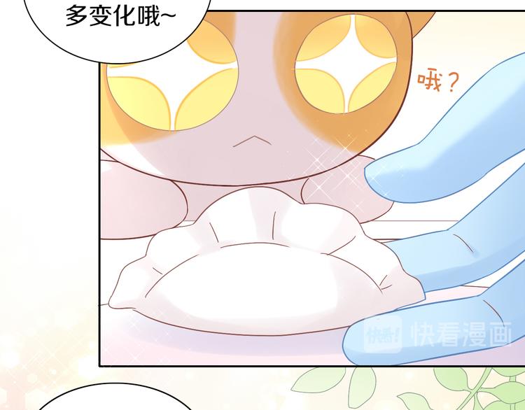 第184话 冬至(1/2)-第185话