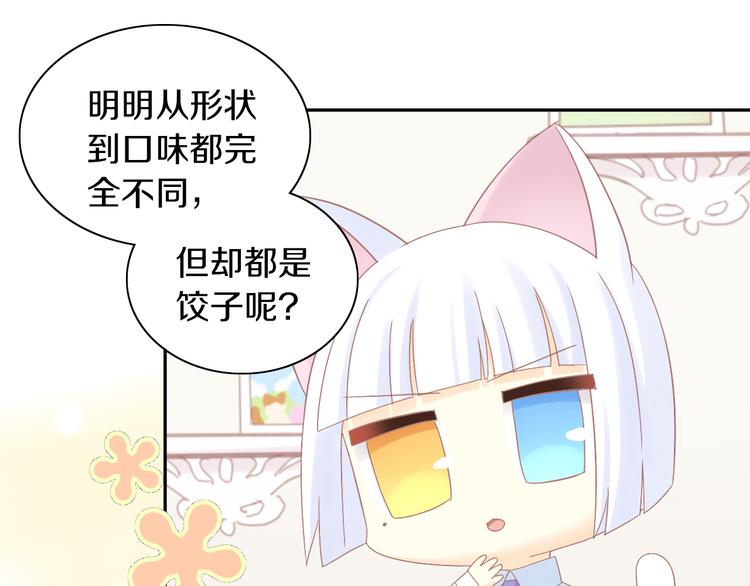第184话 冬至(1/2)-第185话