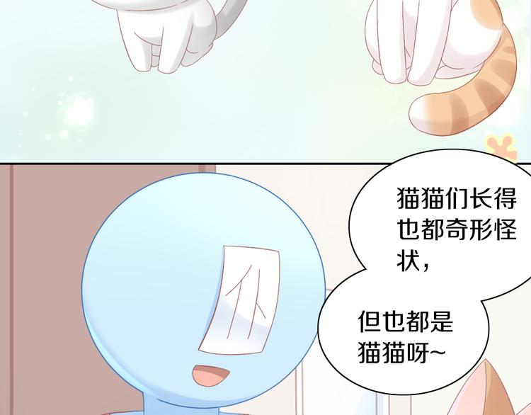 第184话 冬至(1/2)-第185话