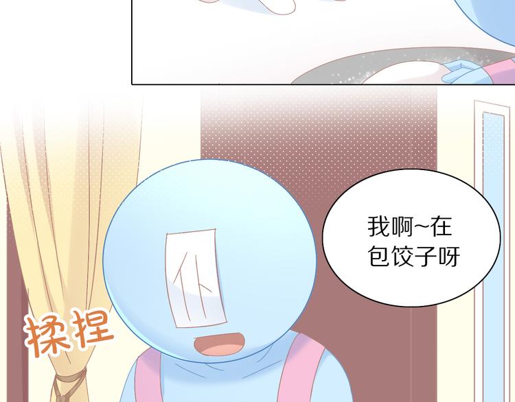 第184话 冬至(1/2)-第185话