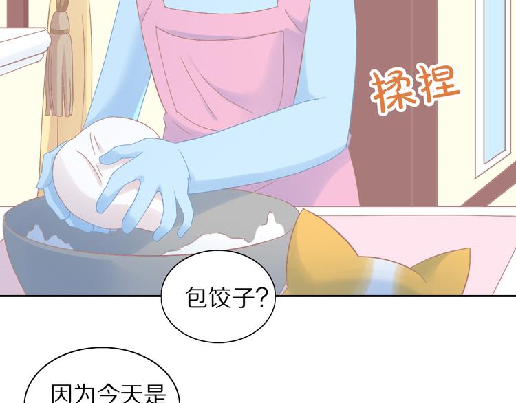 第184话 冬至(1/2)-第185话