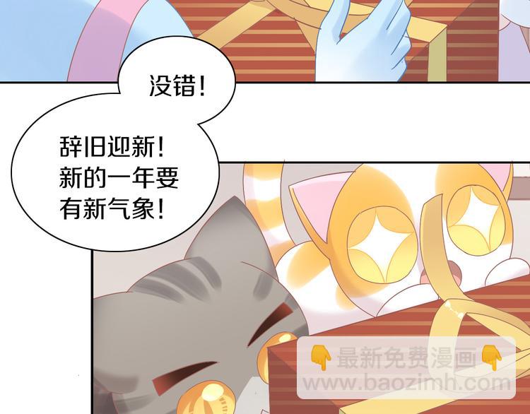 第186话 新围裙(1/2)-第187话