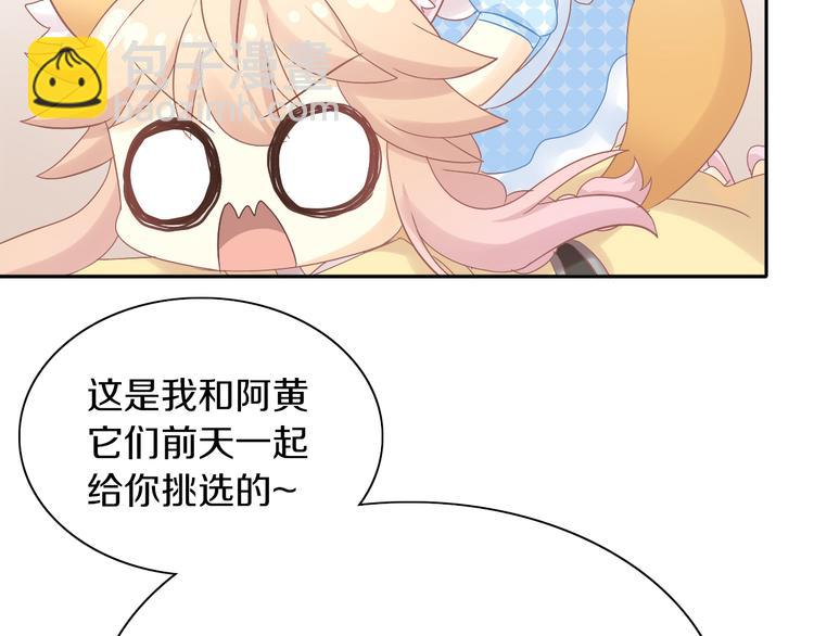 第186话 新围裙(1/2)-第187话