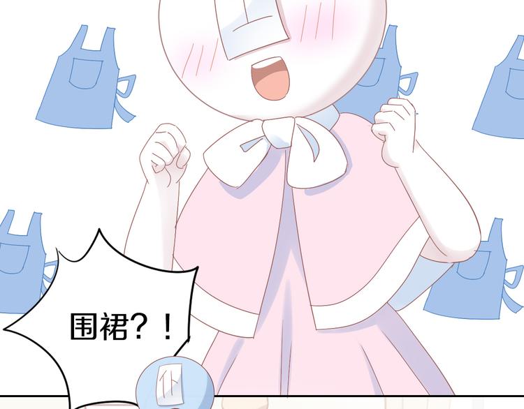 第186话 新围裙(1/2)-第187话