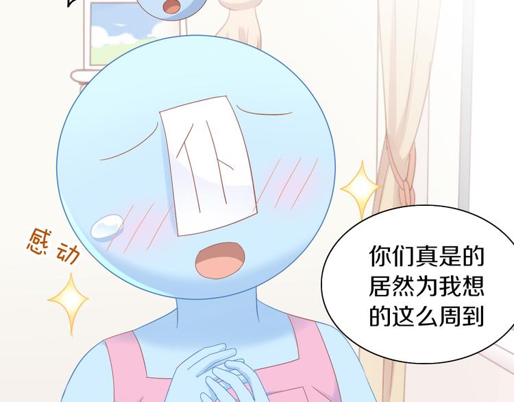 第186话 新围裙(1/2)-第187话