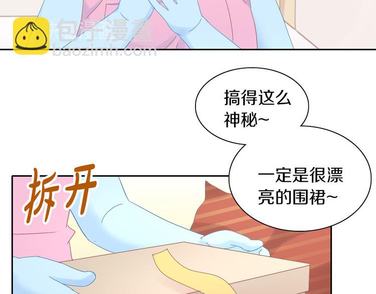 第186话 新围裙(1/2)-第187话