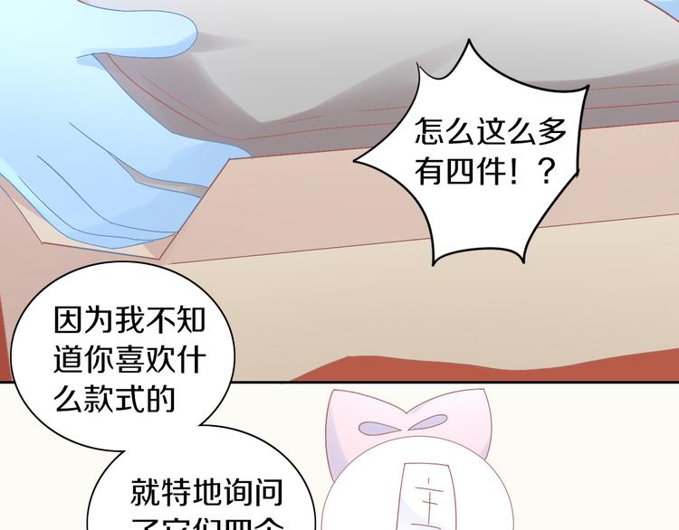 第186话 新围裙(1/2)-第187话