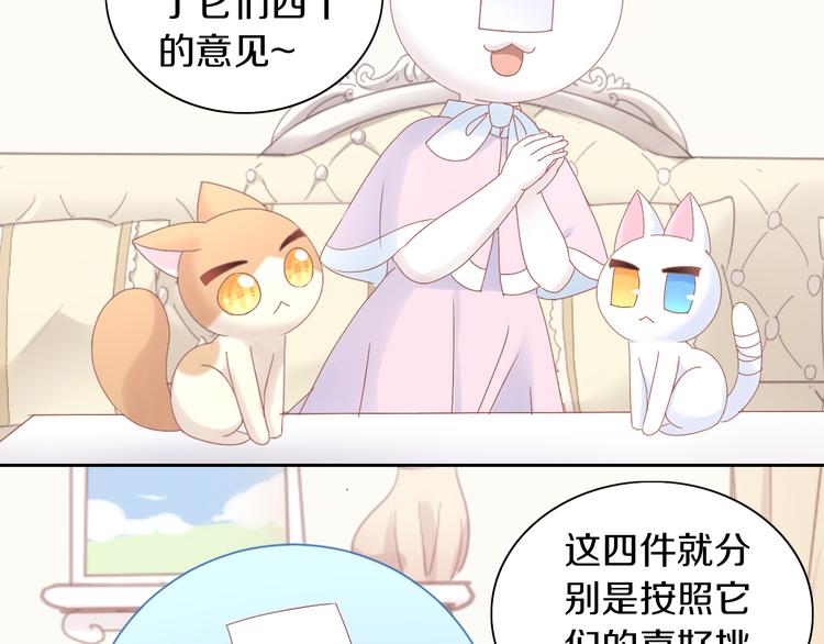 第186话 新围裙(1/2)-第187话