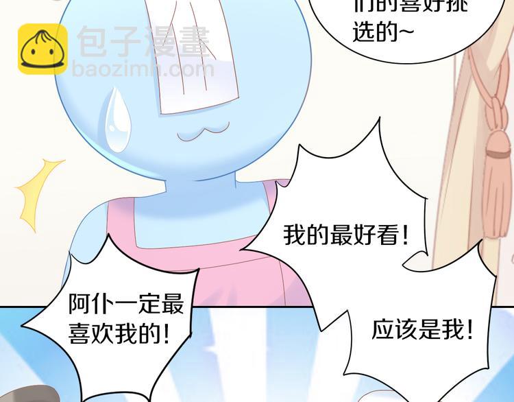 第186话 新围裙(1/2)-第187话