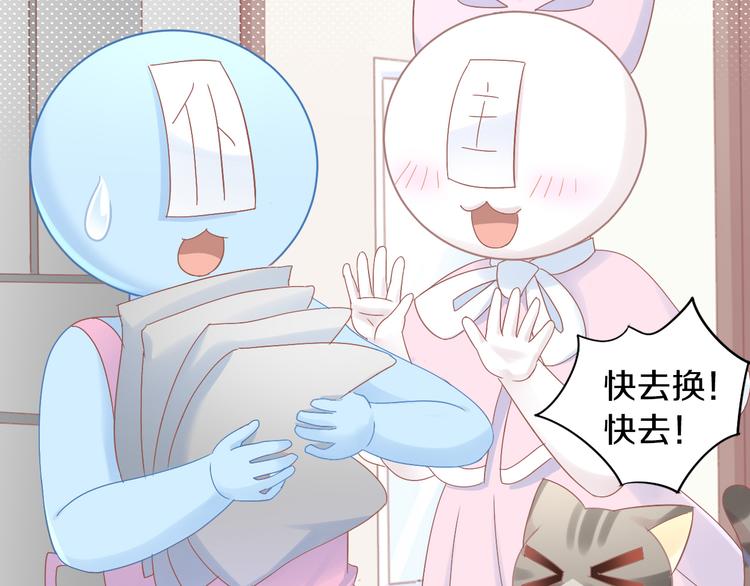 第186话 新围裙(1/2)-第187话